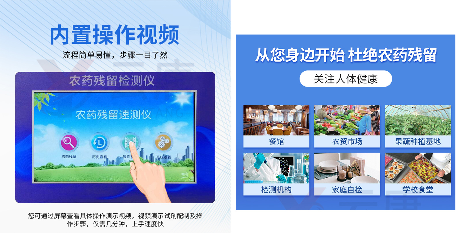 土壤養(yǎng)分檢測儀